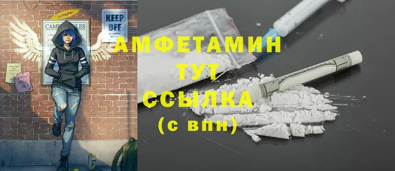 Amphetamine Premium  Лесозаводск 