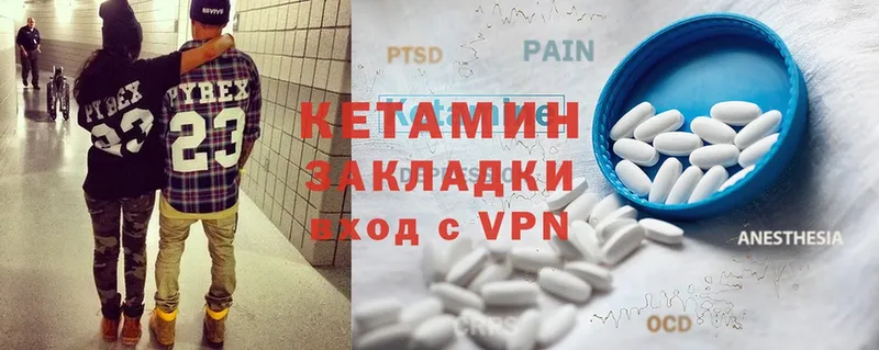 kraken зеркало  Лесозаводск  Кетамин ketamine 