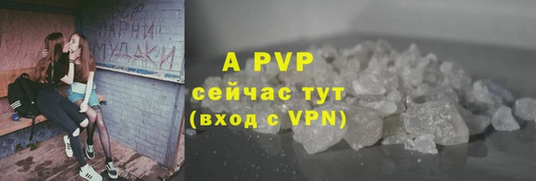 ALPHA-PVP Волосово